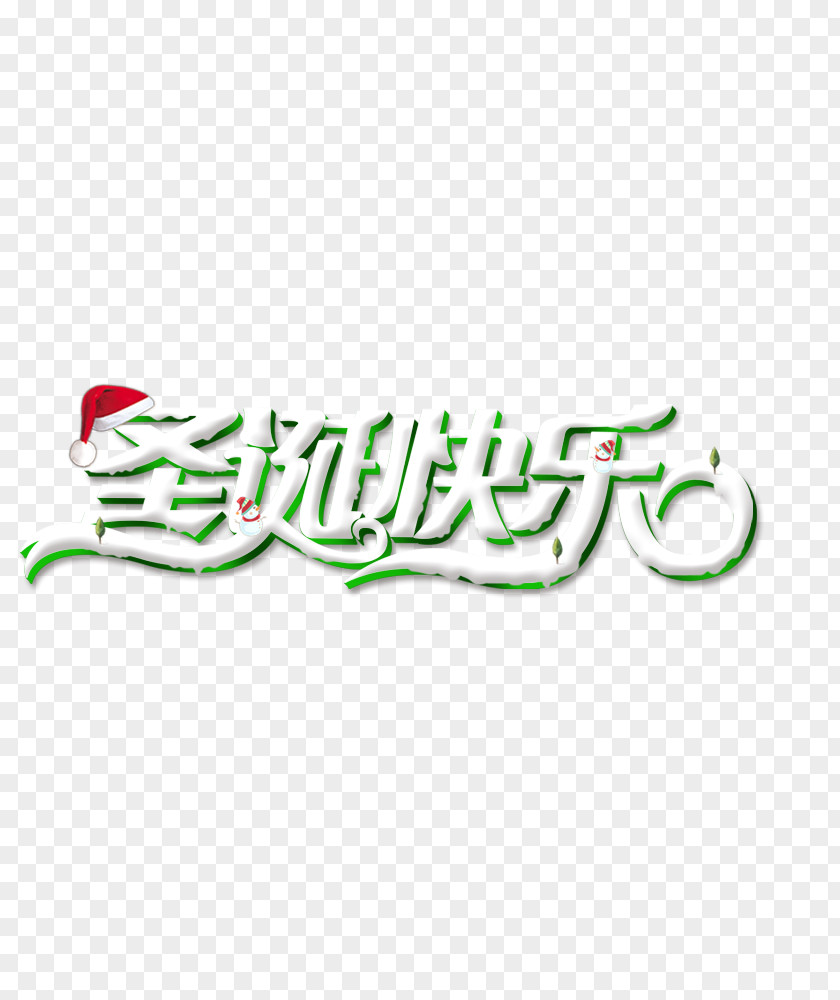 Creative Christmas Computer File PNG