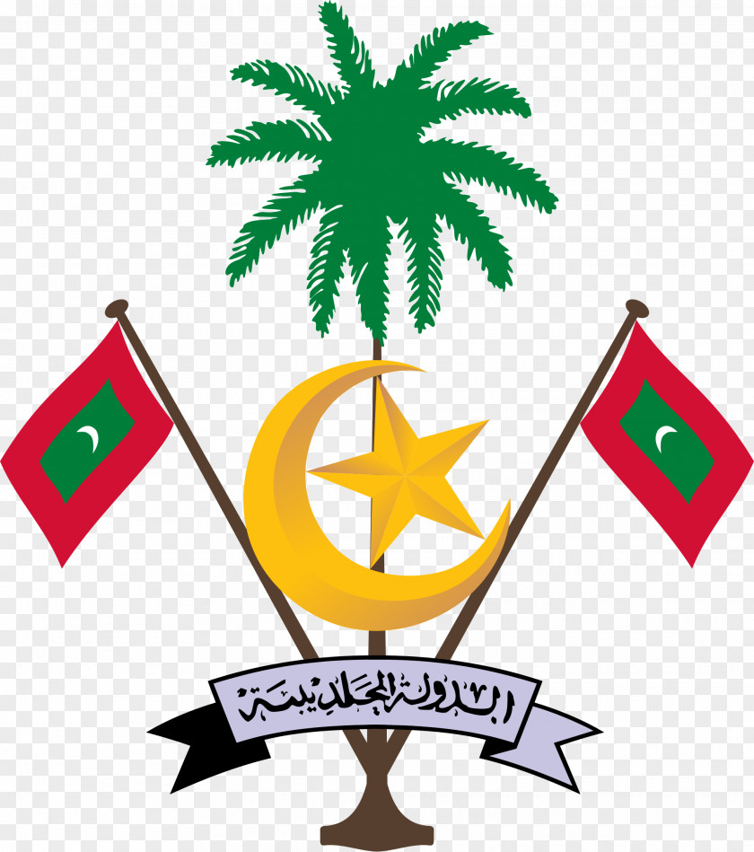 National Emblem Of Maldives Flag The Coat Arms Gaumii Salaam PNG