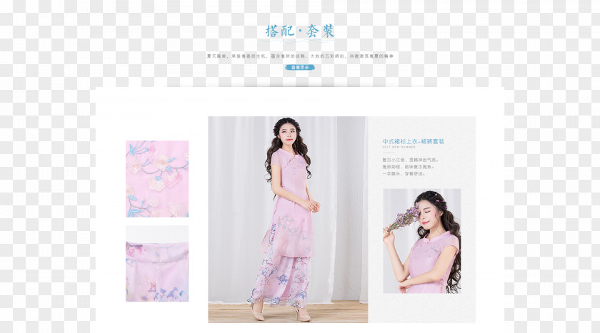 阔腿裤 Gown Fashion Formal Wear Pink M Outerwear PNG