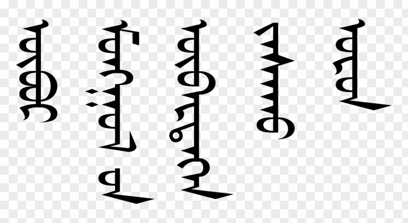 Inner Mongolia Specialty Mongolian Script Writing Systems PNG
