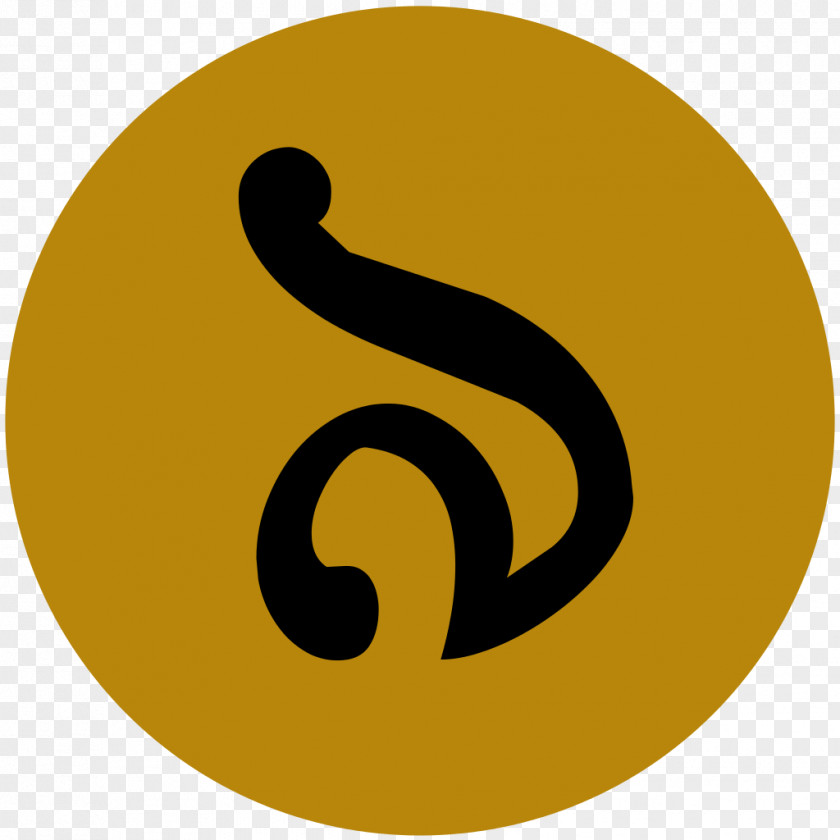 Symbol Bengali Numerals Alphabet Number PNG