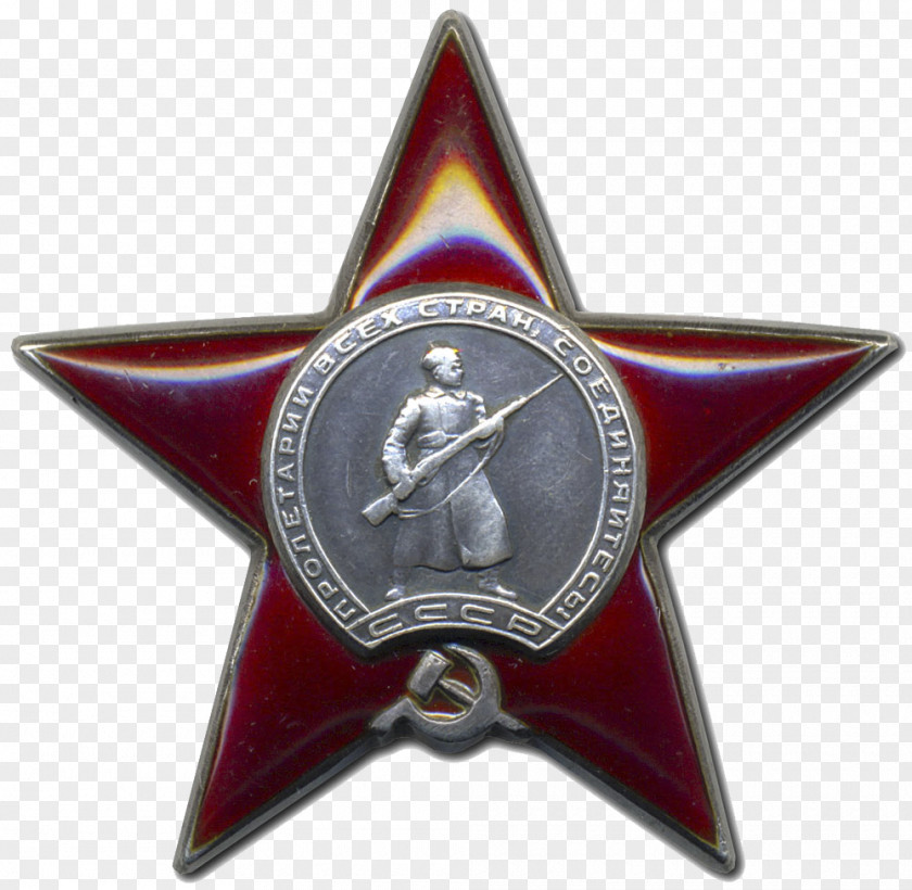 Soviet Union Order Of The Red Star Medal PNG