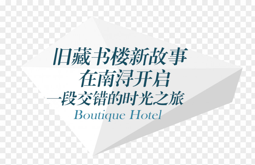 Banner Title Logo Brand Font PNG