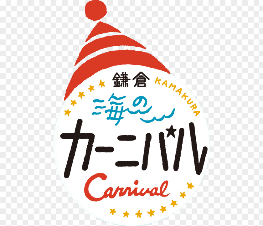 Carnival Logo Kamakura Seaside Park Resort Culture Michelin PNG