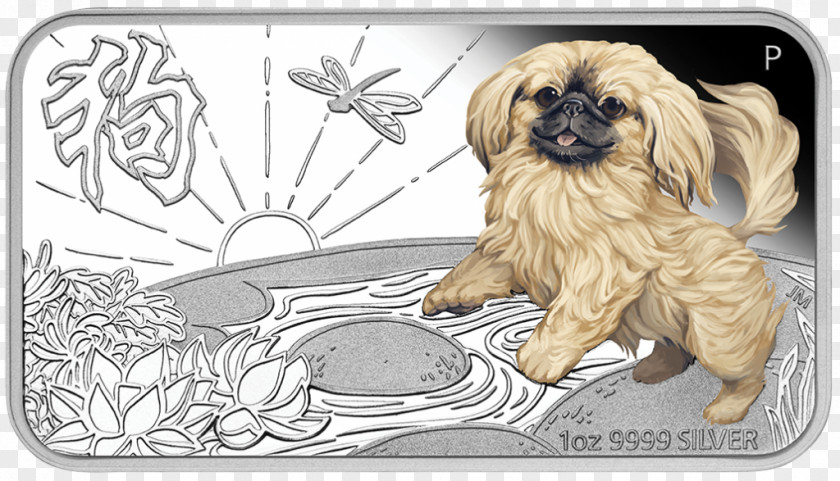 Dog Perth Mint Coin Set Lunar Series PNG