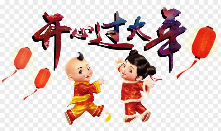 Happy Chinese New Year Ahead To Pull The Material Doll Free Traditional Holidays PNG