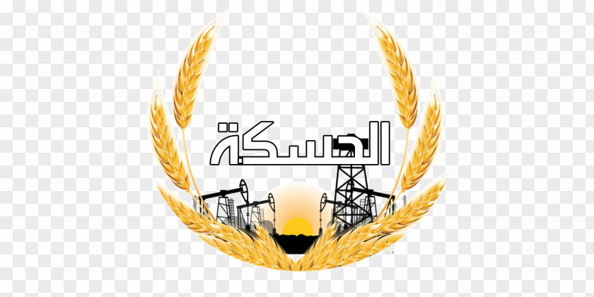 Al Hasakah Logo PNG