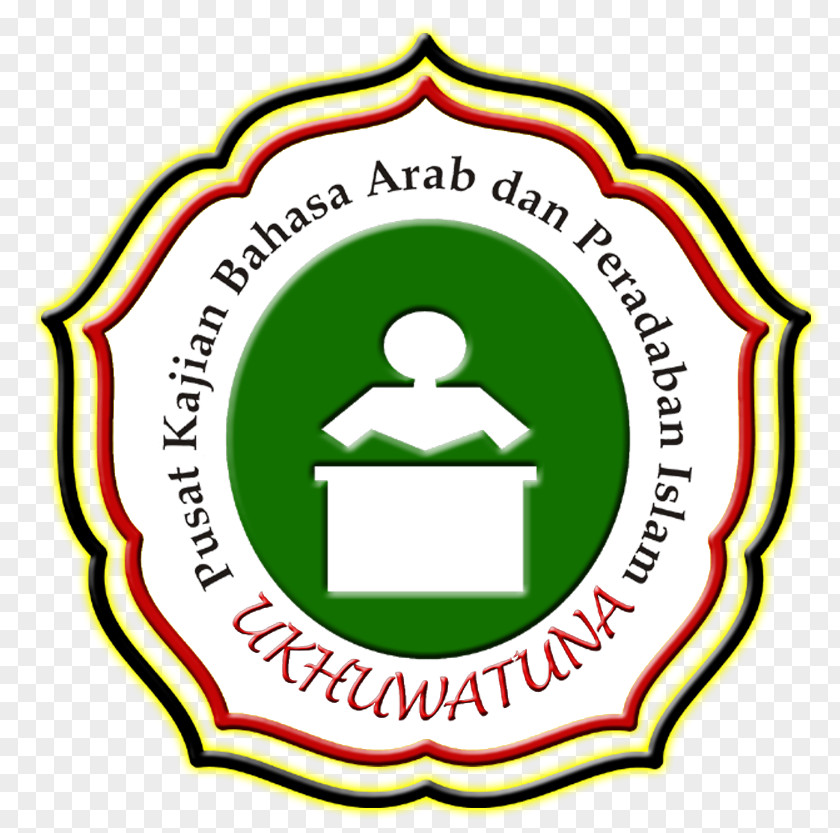 Logo Syubbanul Muslimin Gadjah Mada University Universitas Ibnu Chaldun Organization Muhammadiyah Of Palembang PNG