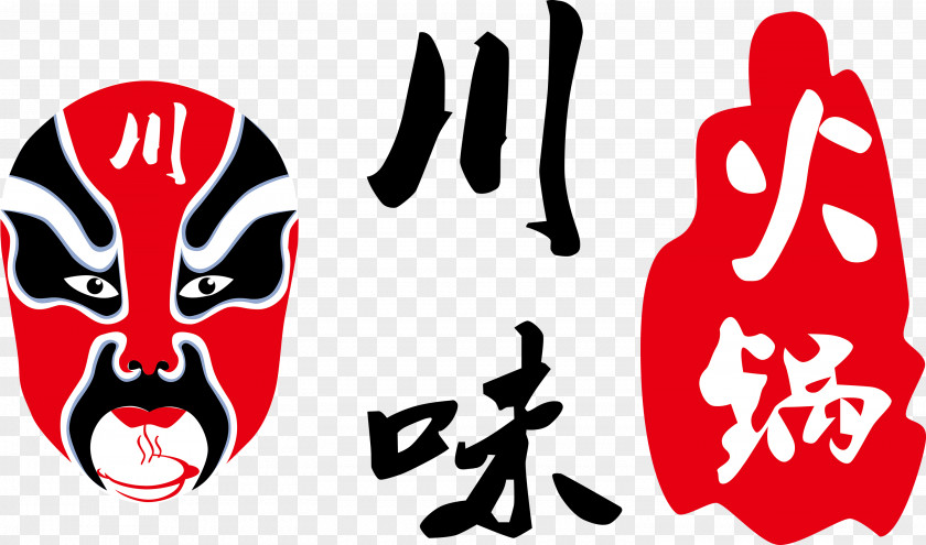 Peking Opera Design Mask Chinese Image PNG