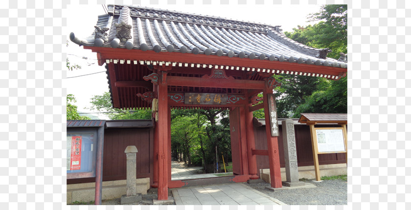 横濱金澤シティガイド協会（ＮＰＯ法人） Shinto Shrine Shōmyō Temple イタリアンダイニング ザ サウス Roof PNG