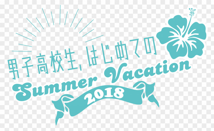 Vacation Summer Berries Home Decor Decals Text Computer Font Desktop Wallpaper PNG