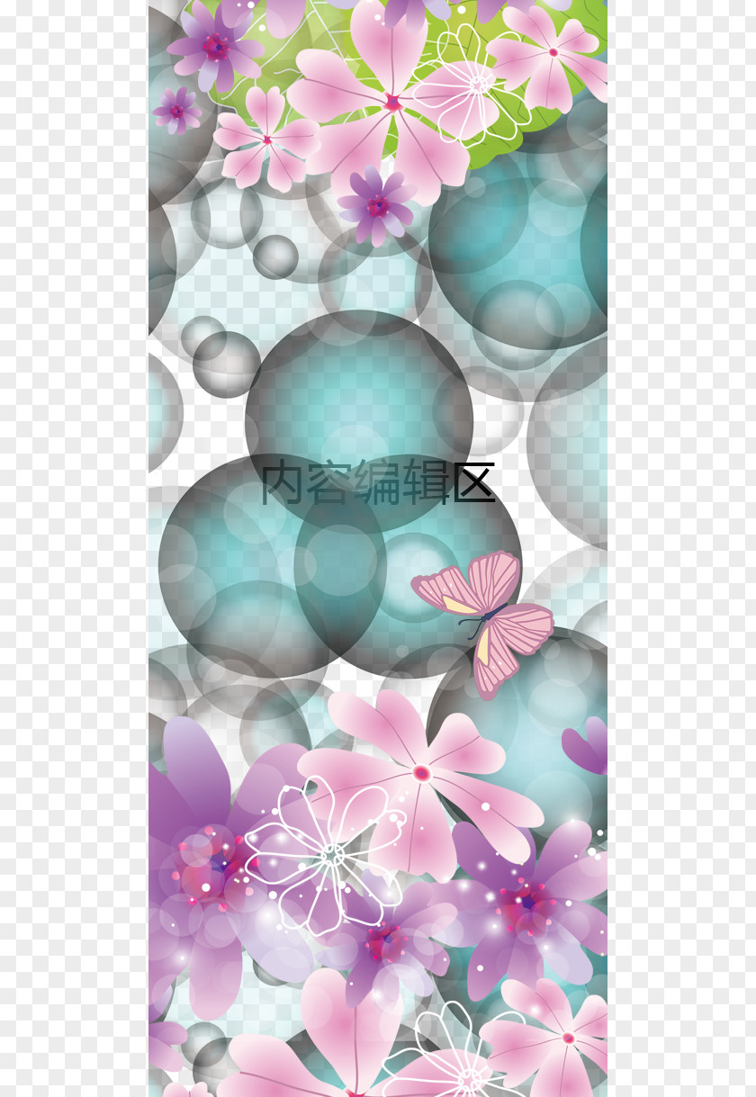 Flowers Butterfly Exhibition Frame Template Floral Design Flower Pattern PNG