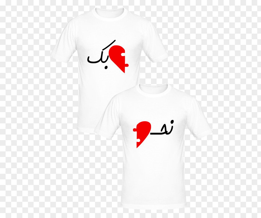 Arab Couple T-shirt Sleeveless Shirt PNG