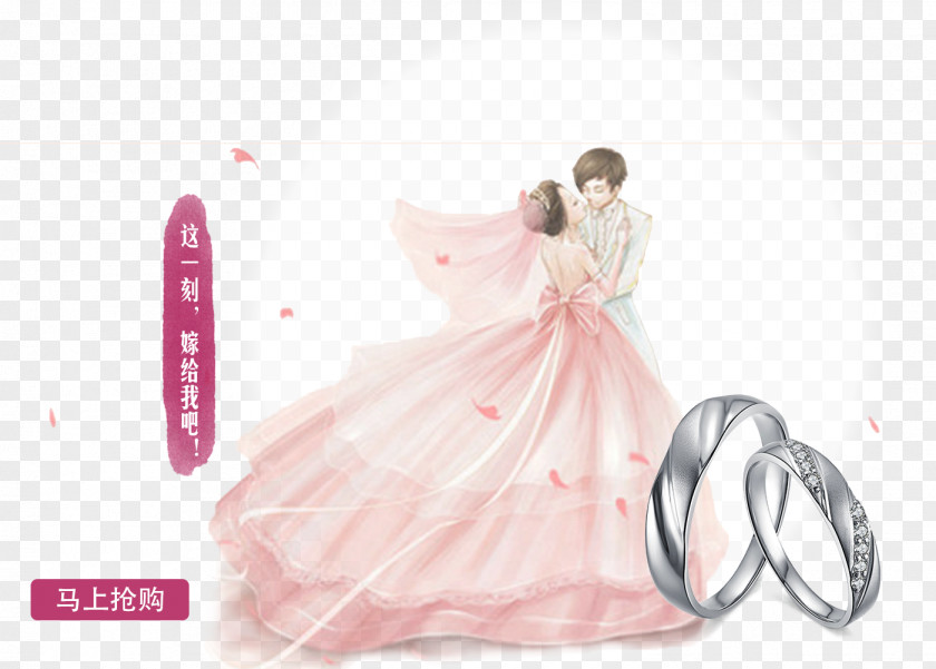 Lovers Ring Cartoon Silhouette Significant Other Download PNG