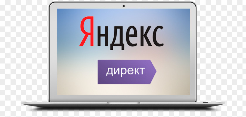 Taxi Yandex.Direct Рекламна мережа Яндекса Yandex.Taxi Яндекс.Метрика PNG