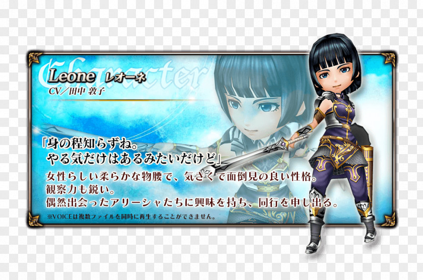 Valkyrie Anatomia Action & Toy Figures Desktop Wallpaper Computer Animated Cartoon Video Game PNG