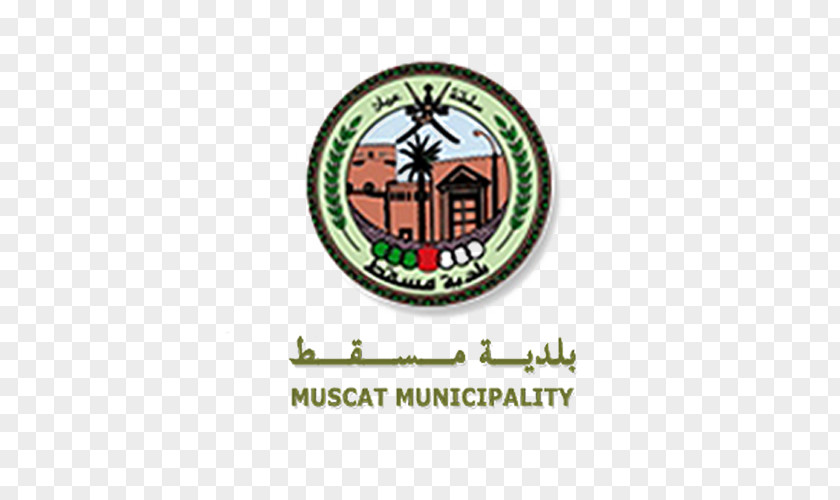 Muscat Oman Teejan Furniture Organization Centre For British Teachers LLC (British Training Institute) بلدية مسقط Public Prosecution PNG