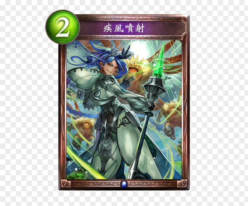Integral Card Shadowverse IOS Light Game Information PNG