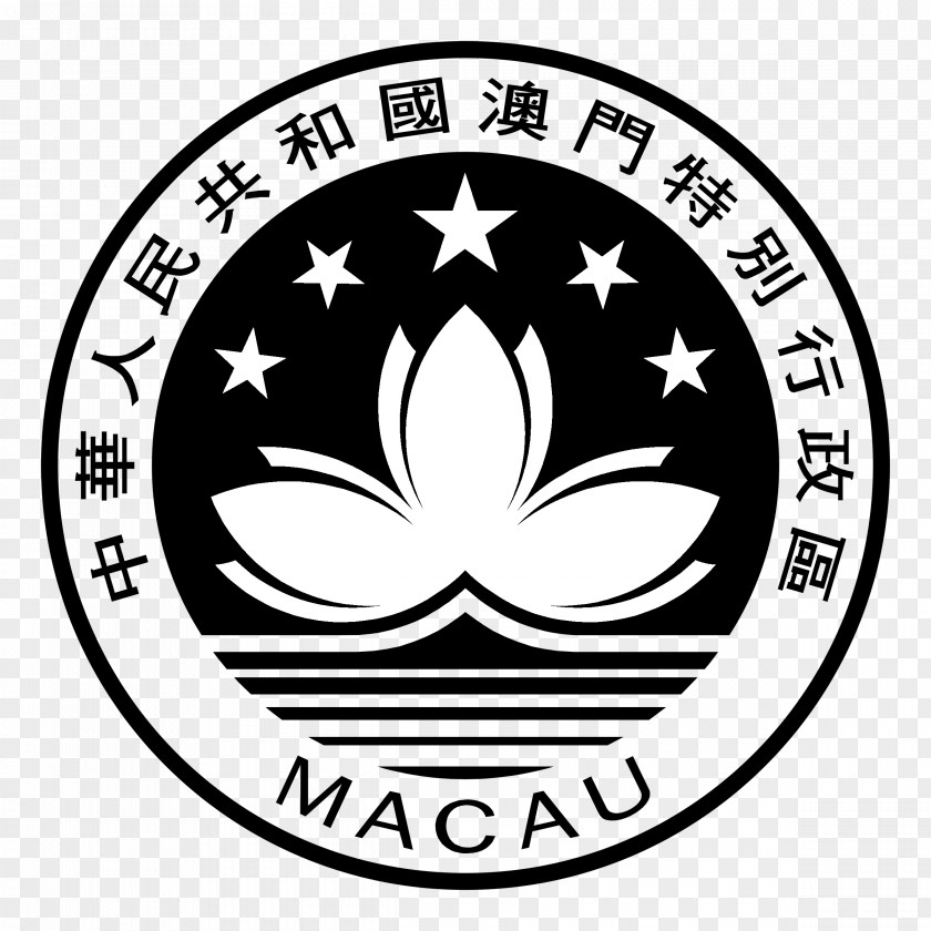 Jing Jang Government Of Macau Transfer Sovereignty Over Public Security Police Force Officer PNG
