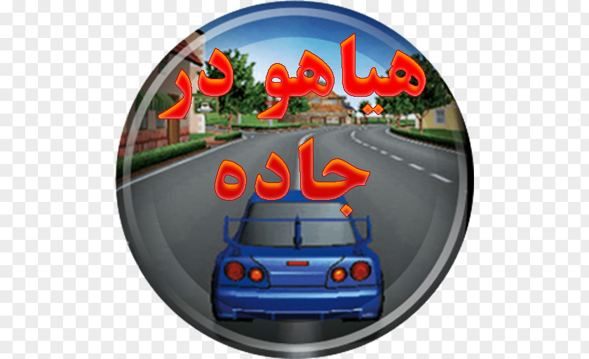 Cafe Bazaar PlayStation Android Hooters Road Trip Download PNG