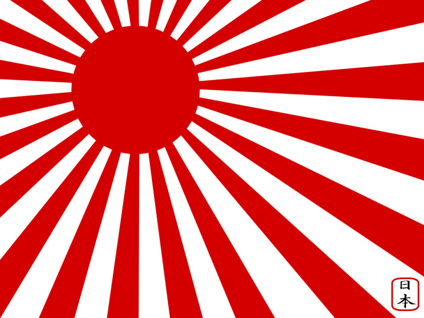 Rising Sun Cliparts Flag Of Japan Clip Art PNG