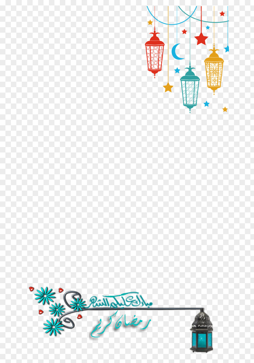 Ramadan Snapchat Month Tagged Clip Art PNG