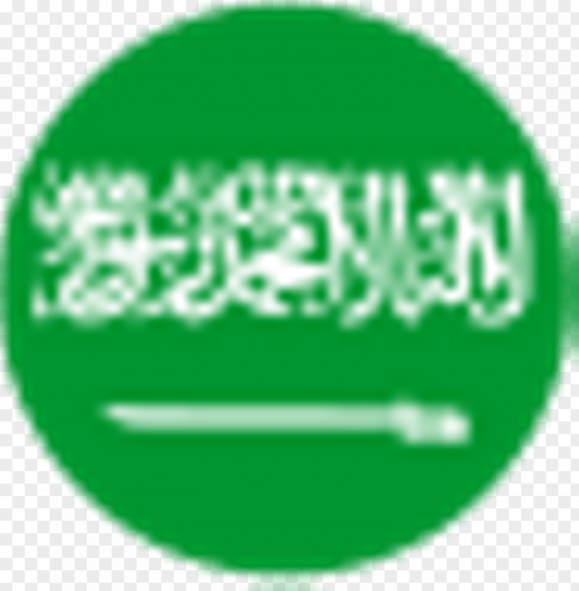 Flag Of Saudi Arabia 2018 World Cup National PNG