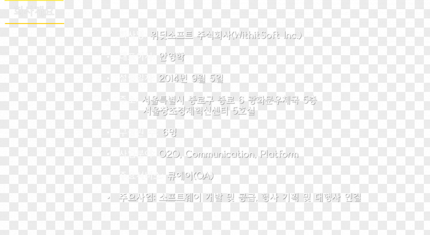 Kakao Talk 스펙트럼 댄스 뮤직 페스티벌 노바(NOVA) Naver Blog PNG