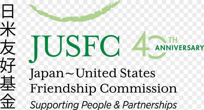 National Cherry Blossom Festival United States Japan-U.S. Friendship Commission Organization Keio University Foundation Center PNG