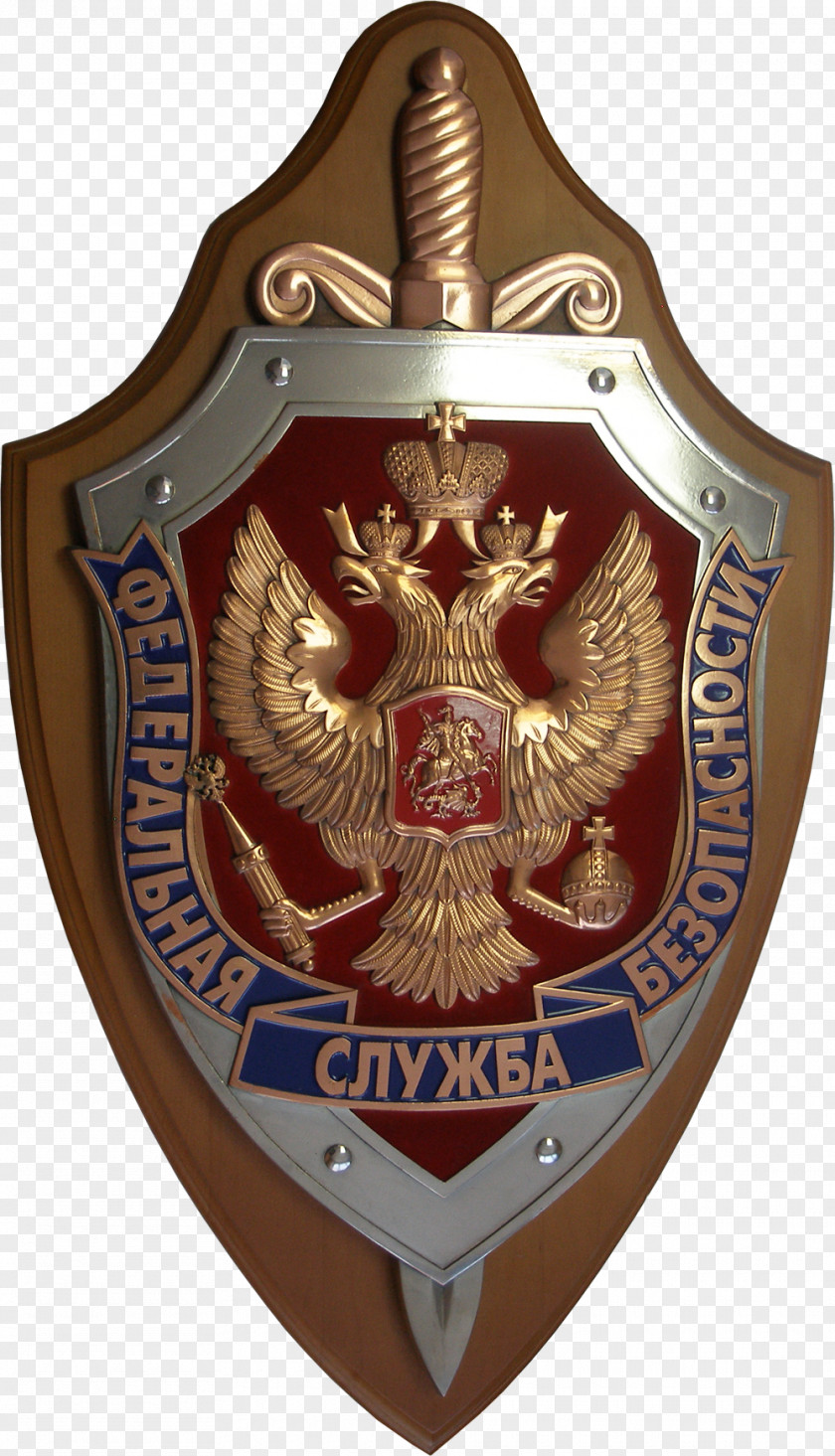 Clock Russia Gift Watch Federal Security Service PNG