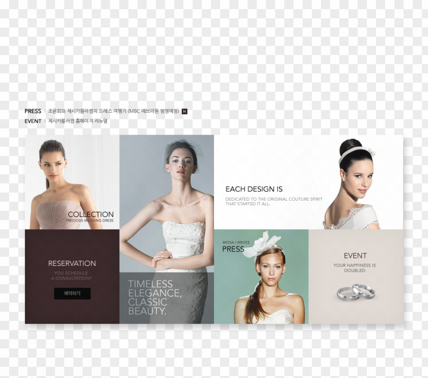Design Brand Advertising Beauty.m PNG