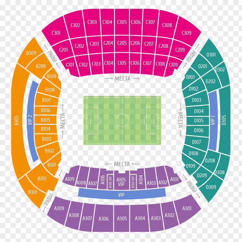 Luzhniki Stadium Fisht Olympic 2018 World Cup Sochi Croatia National Football Team PNG