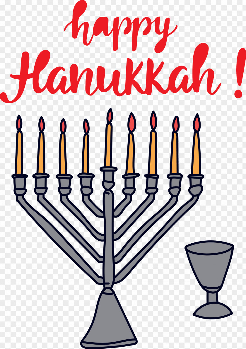 Hanukkah Happy Hanukkah PNG