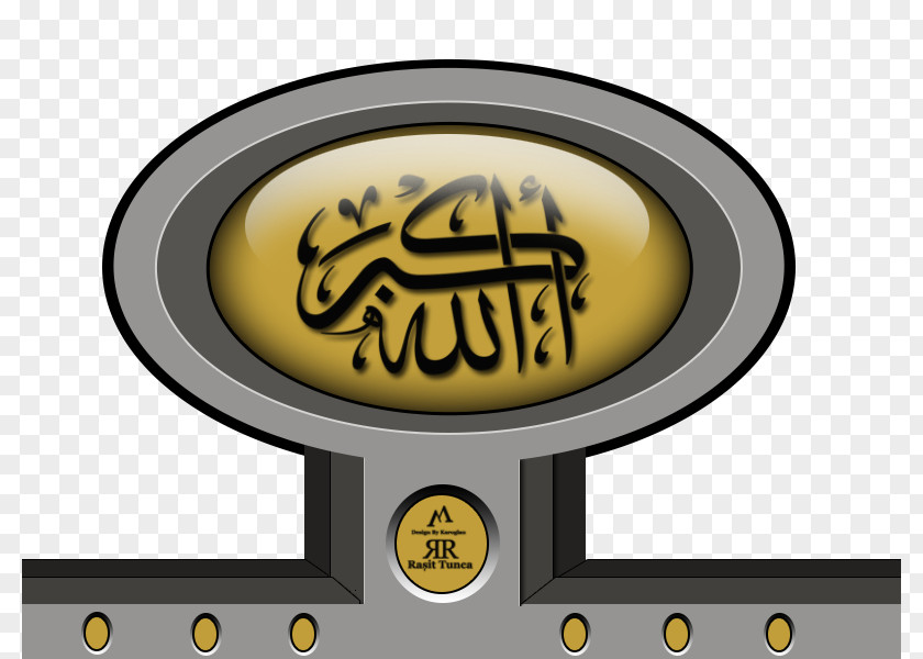 Logo Religion Islam Water PNG