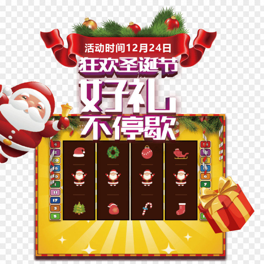 2016 Christmas Confectionery Font Product PNG
