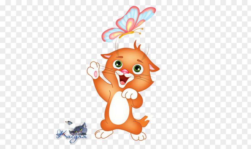 Funny Cat Paw Pattern Kitten Royalty-free Clip Art PNG