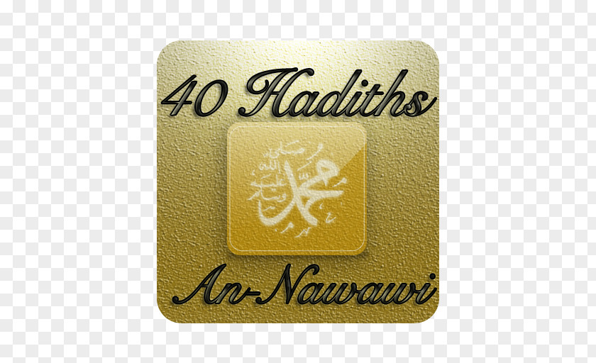 Islam Al-Nawawi's Forty Hadith Qur'an The Meadows Of Righteous PNG