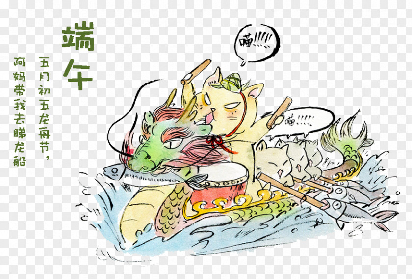 Dragon Boat Festival Cartoon Bateau-dragon PNG