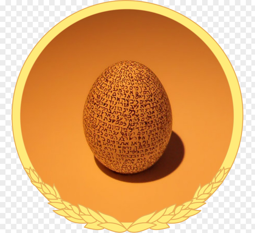 Marathon Sphere Egg PNG