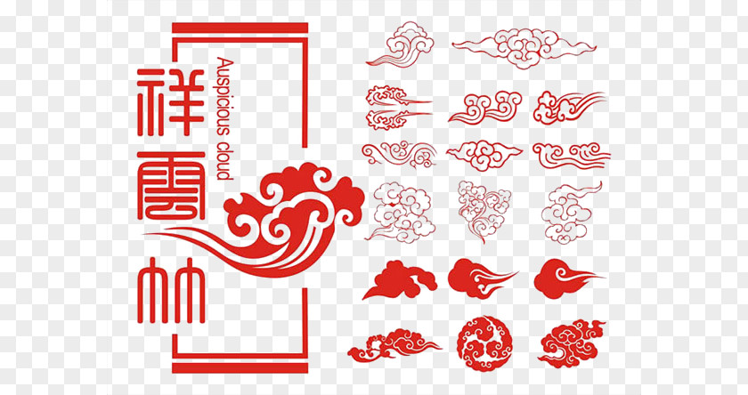 Vector Clouds CorelDRAW China Unicom PNG