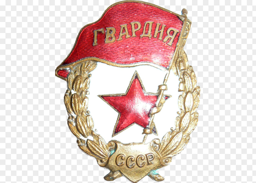 Thumb Guard Soviet Union Red Army 2nd Guards Tank 5th Russian PNG