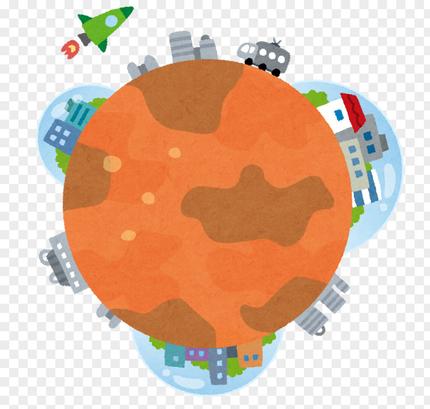 Mars. Mars Earth Illustration 地域おこし協力隊 いらすとや PNG