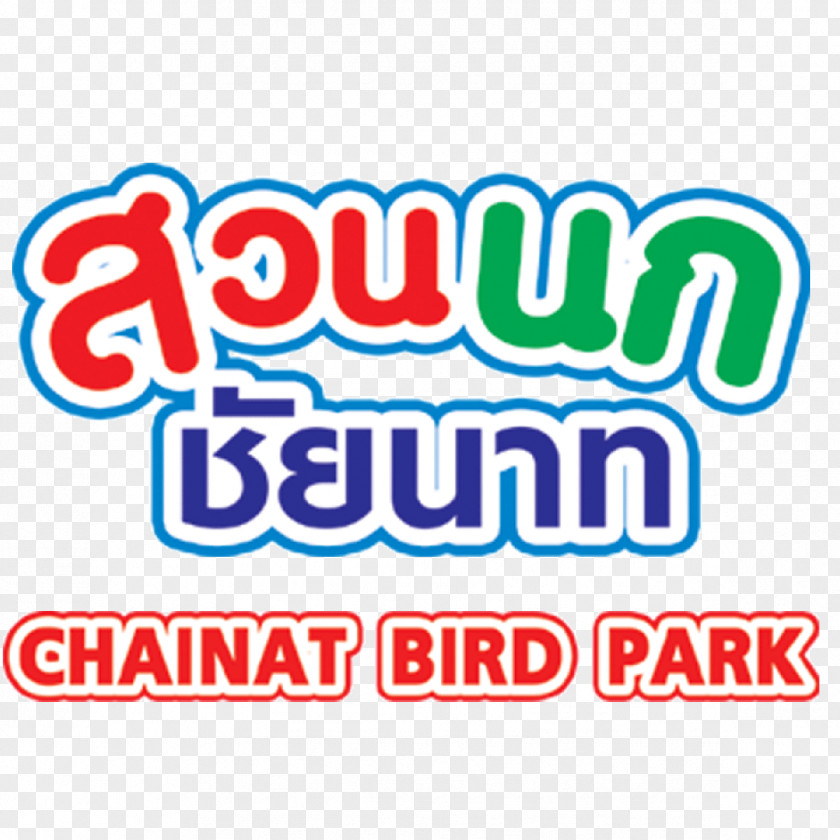 Hotel Chai Nat Bird Park Parco Acquatico Di Chainat Wat Sing District Suphan Buri Province PNG