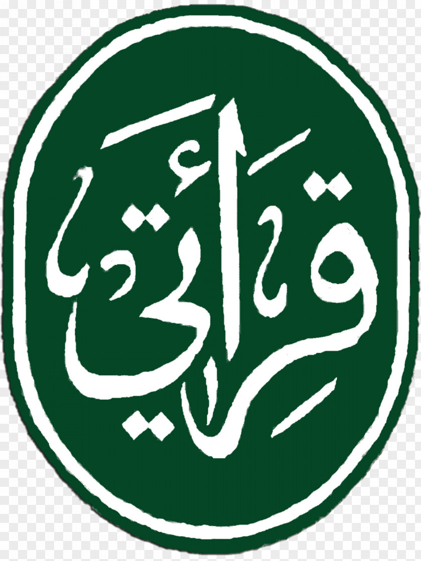 Logo Qiraati Center Klaten PNG