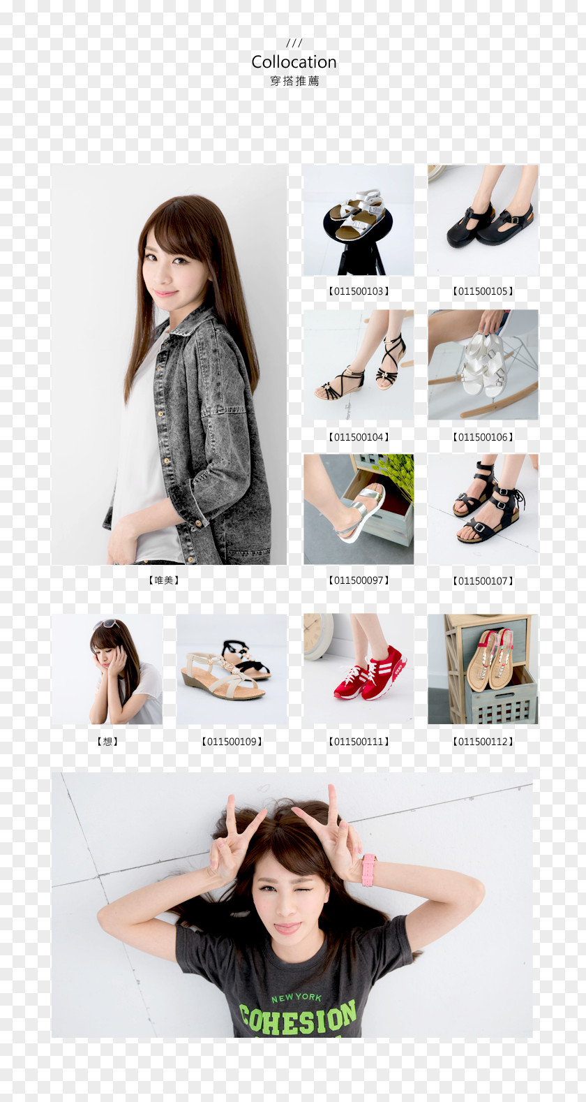 Design Clothing Accessories Shoe Shoulder PNG