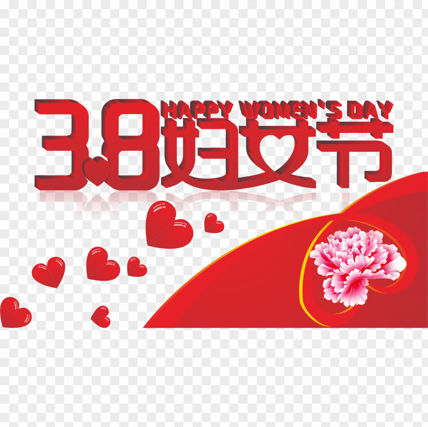 Happy Women's Day Vector Material International Womens Woman Poster PNG