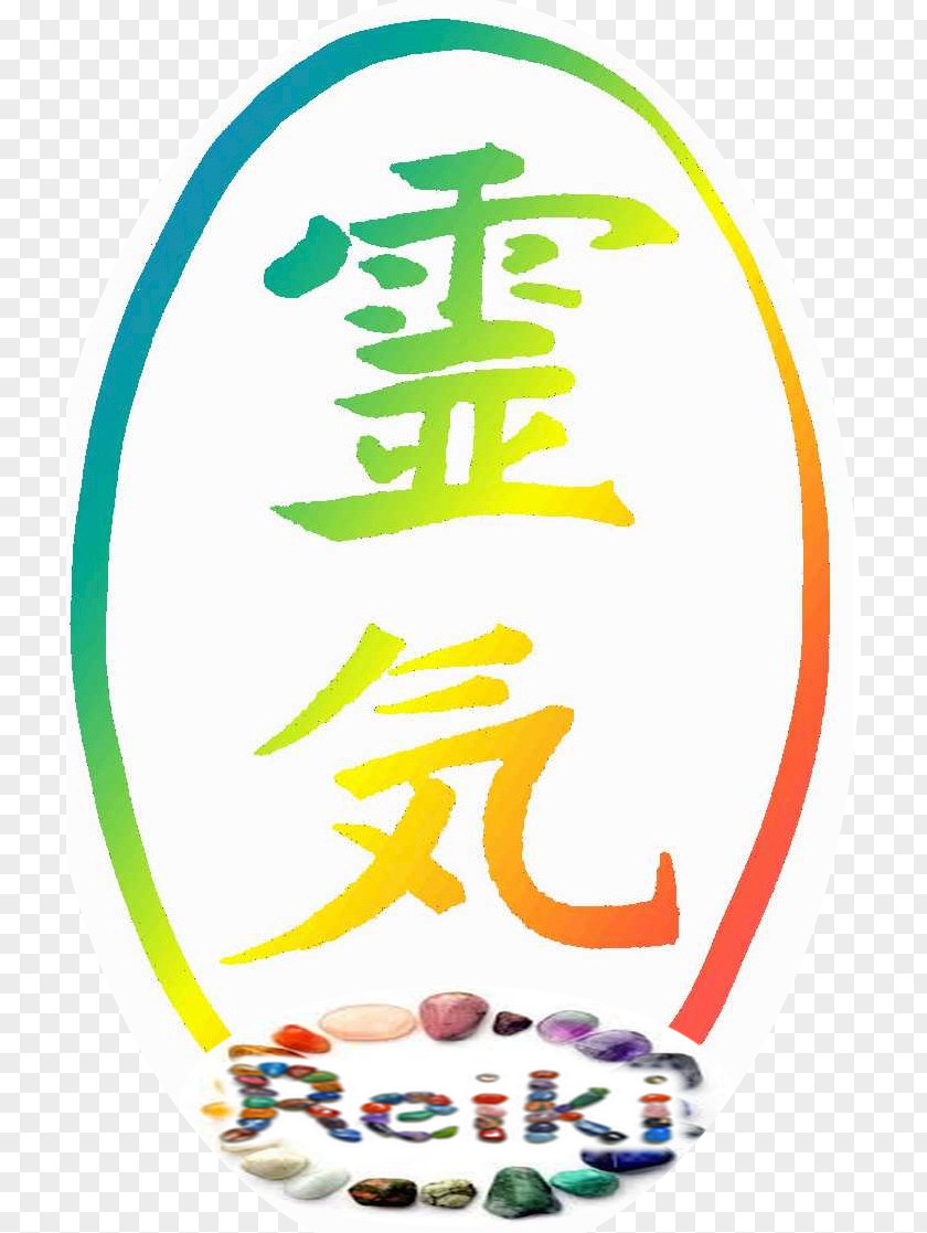 Reiki Mikao Usui Noord Limburg Aura Course PNG