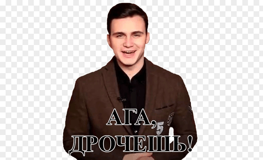 Nikolay Sobolev Telegram Sticker Messaging Apps T-shirt PNG