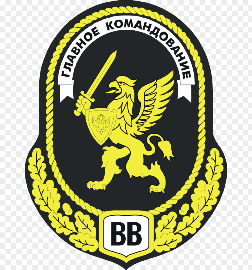 Police Internal Troops Of Russia National Guard Ministry Affairs Formation Patch Chevron PNG