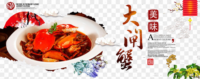 Crabs Chin Chinese Mitten Crab Packaging And Labeling Designer PNG